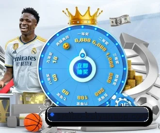 开云彩票 APP | KAIYUNLOTTERY